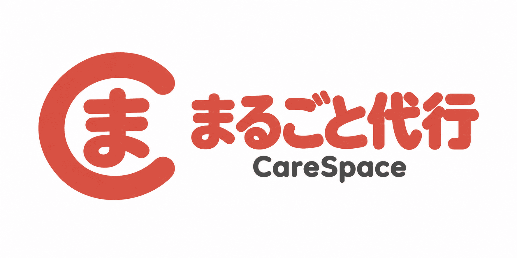 まるごと代行 CareSpace