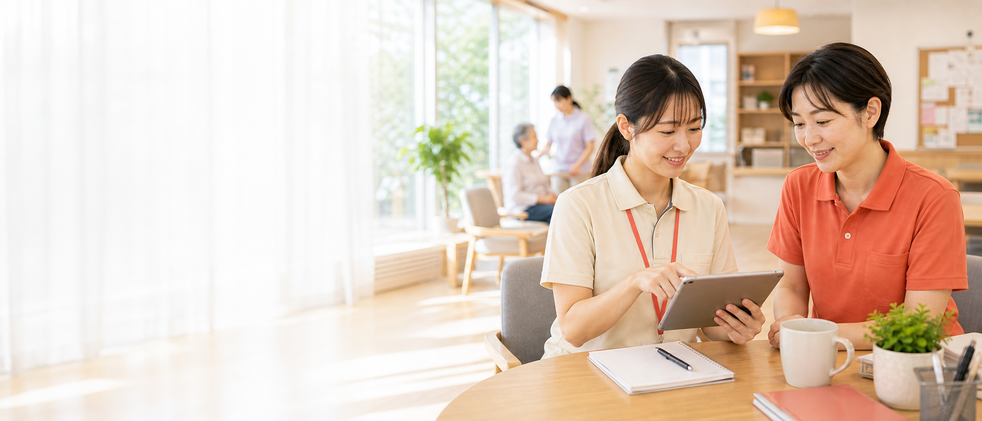 連絡の手間が減り利用者と笑顔で過ごす時間