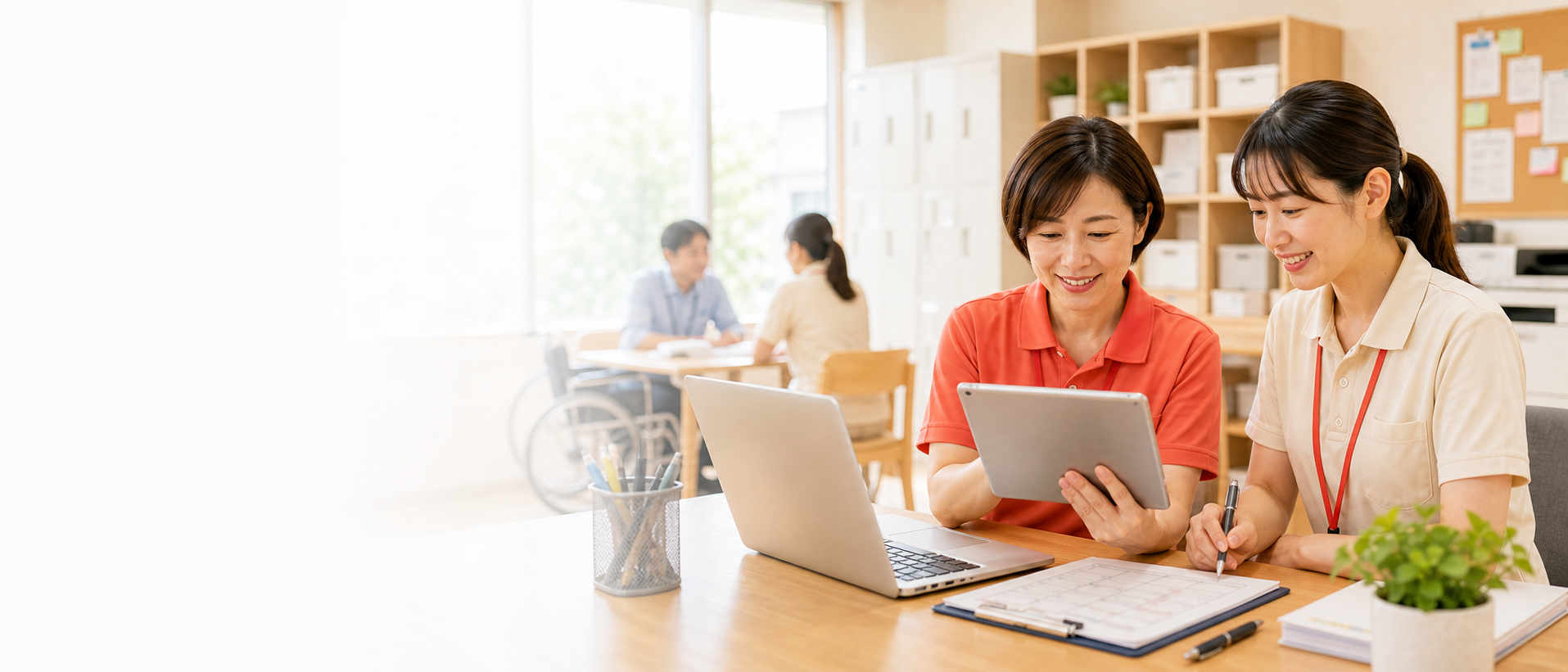 シフト管理が整い利用者と笑顔で過ごす時間